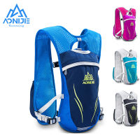 AONIJIE E885 Hydration กระเป๋าเป้สะพายหลัง Rucksack กระเป๋าเสื้อกั๊ก Harness สำหรับ 1.5L กระเพาะปัสสาวะเดินป่าตั้งแคมป์วิ่งมาราธอนการแข่งขันกีฬา 5.5L