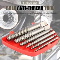 【CC】 6PCS/Set Extended Screw Extractor Faucet Triangular Remover Pipe Broken Wire Bolts Tools