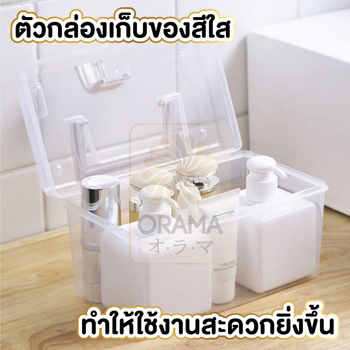 orama-กล่องพลาสติกใส-กล่องเล็ก-กล่องใส่ของอเนกประสงค์-กล่องเก็บของ-เอนกประสงค์-ctn41-กล่องใส-กล่องพลาสติก-หูล๊อค