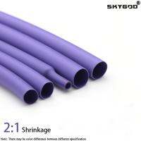 ✼ 2 1 Heat Shrink Tube Purple