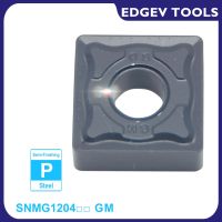 EDGEV 10PCS SNMG120404 SNMG120408 SNMG120412 SNMG431 SNMG432 เครื่องกลึง CNC เครื่องมือกลึงภายนอกทังสเตนคาร์ไบด์แทรกเหล็ก P