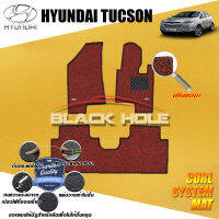 Hyundai Tucson ปี 2011 - ปี 2014 พรมรถยนต์Tucson พรมเข้ารูป คอยล์ ซิสเทิมแมต เย็บขอบ Blackhole Curl System Mat Edge (ชุดห้องโดยสาร)