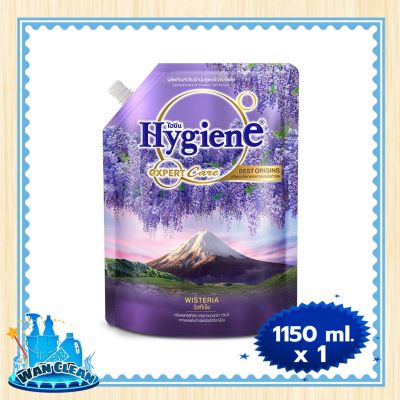 น้ำยาปรับผ้านุ่ม Hygiene Expert Care Concentrate Fabric Softener Wisteria 1150 ml :  Softener ไฮยีน เอ็กซ์เพิร์ท แคร์ น้ำยาปรับผ้านุ่ม สูตรเข้มข้นพิเศษ กลิ่นวิสทีเรีย 1150 มล.