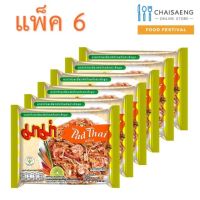 ⚡HOT Sale⚡ (แพ็ค 6) MaMa Instant Kuay Tiew Pad Thai มาม่า ก๋วยเตี๋ยวผัดไทยกึ่งสำเร็จรูป 67 กรัม  RT1.14644[โปรโมชั่นสุดคุ้ม]