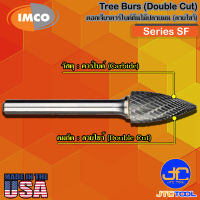 Imco ดอกเจียร์คาร์ไบด์ทรงต้นไม้ปลายมนลายไขว้ รุ่น SF - Tree-Shape Radius-End Burs Double Cut Series SF