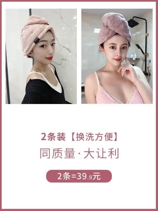 muji-high-quality-thickening-dry-hair-cap-womens-super-absorbent-and-quick-drying-2023-new-hat-free-of-blowing-shampoo-head-wipe-towel-thickened-shower-cap