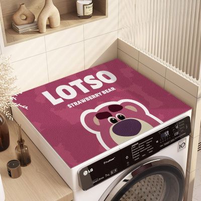 M-Q-S  ผ้าคลุมเครื่องซักผ้า ผ้าคลุมกันฝุ่น เครื่องซักผ้าอัตโนมัติ เสื่อหนัง ฝาตู้เย็นกันฝุ่น ผ้าไมโครเวฟ กันน้ำ เสื่อกันแดด สำหรับใช้ในครัวเรือน