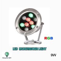 โคมไฟใต้น้ำ LED 9x1W DC24V RGB