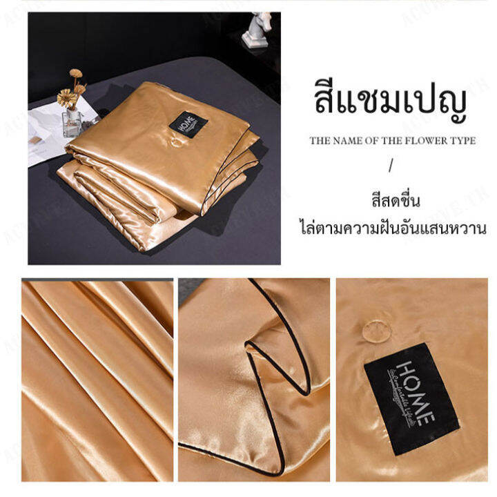 acurve-ฤดูร้อนเย็นสีทึบเครื่องปรับอากาศผ้านวมผ้าไหมน้ำแข็ง