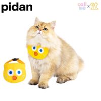 Pidan Bib Collar Chicken ปลอกคอกันเปื้อน สำหรับแมว ขนาดปรับได้ 18-30 cm.[PD13]