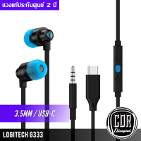 Logitech G333 In-Ear Gaming Earphones หูฟังเกมมิ่ง