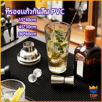 TOP ที่รองจาน แผ่นรองจาน วัสดุ PVC กันลื่น กันน้ำ PVC non-slip coaster