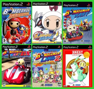 บอมเบอร์แมน (Bomberman) PS2 ทุกภาคของ เพลสอง