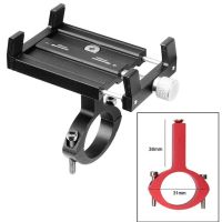 ที่วางโทรศัพท์สำหรับจักรยานเสือภูเขาอะลูมินัมอัลลอยระบบนำทางที่จับโทรศัพท์มือถือจักรยานสำหรับ IPhone Samsung Xiaomi อุปกรณ์ขาตั้ง