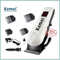 แบตเตอเลี่ยน KEMEI KM-809A แบตเตอเลี่ยนตัดผม ปัตตาเลี่ยนตัดผม แบตเตอเลี่ยนไร้สาย TPK-117