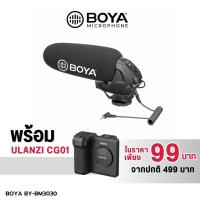 Boya BY-BM3030 Shotgun Supercardioid Microphone ไมค์ติดหัวกล้อง ไมโครโฟนสำหรับติดหัวกล้อง