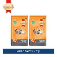 พลาดไม่ได้ สมาร์ทฮาร์ท อาหารลูกกระต่าย (Junior) 1 กิโลกรัม (แพ็ค 2 ถุง) / SmartHeart Junior 1 kg (Pack 2)