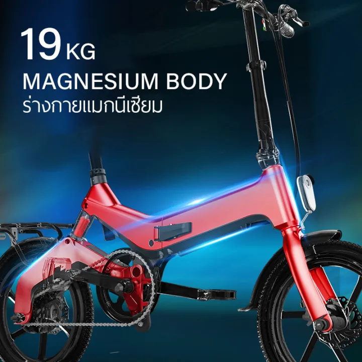 bkkgo-สกูตเตอร์ไฟฟ้า-โช๊คอัพหน้าและหลัง-electric-bicycle-100กิโลเมตร-รถจักรยานไฟฟ้าnakxus16นิ้ว-จักรยานพับ-โช้คอัพด้านหน้าและด้านหลัง-foldable-mini-16-inches