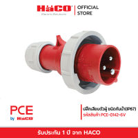 PCE ปลั๊กเสียบตัวผู้ ชนิดกันน้ำ(IP67) 16A 400V 4PIN รุ่น PCE-0142-6V