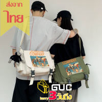 GUCSELECTED(B1742)กระเป๋าสะพายข้างใส่หนังสือได้DYGกระเป๋าสะพายข้างผู้ชาย ผู้หญิง  นักเรียน