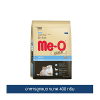 [ส่งฟรี] มีโอ โกลด์ อาหารลูกแมว (400 กรัม) / Me-O Gold Kitten (400 g.) เฉพาะเดือนนี้เท่านั้น