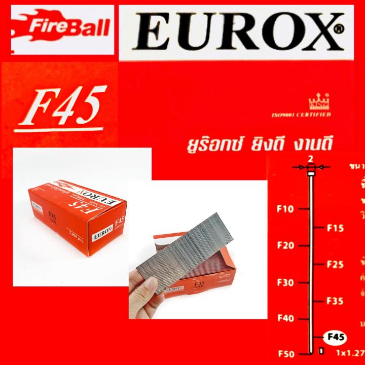 eurox-f45-ลูกแม็ก-ยิงไม้-ขาเดี่ยว-ตะปูยิงไม้-ตะปูลม-กล่องละ-5000-นัด