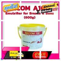 [ โปรโมชั่นพิเศษ!! รีบซื้อก่อนของหมด!! ] Bacom A100-Bakels- Emulsifier for Breads and Buns 600g สารเสริมสำหรับขนมปังและซาลาเปา (06-0445) [ ผ้าปูที่นอน ]