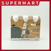 SUPERMART Oatly Oat Drink Chocolate โอ๊ต ดริ้งค์ ช็อกโกแลต เครื่องดื่มน้ำนมข้าวโอ๊ต รสโกโก้ ตรา โอ๊ตลี่ เลือกได้ 2 ขนาด 250ml.Pack3(750ml.),1000ml. #1115230 #1115383