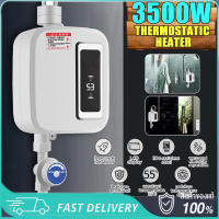 (พร้อมจัดส่ง) เครื่องทำน้ำอุ่น 3500W LED ระบบตัดอัตโนมัติ รับประกัน10ปี Water Heater Bathroom Kitchen Instant Electric Hot Water Heater Tap Temperature LCD Display Faucet Shower Tankless