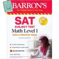 Positive attracts positive ! หนังสือ BARRONS SAT SUBJECT TEST MATH LEVEL 1 WITH 5 PRACTICE TESTS (8ED)