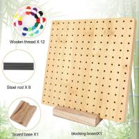 Meriglare Pegboard กระดานบล็อกถักโครเชต์สำหรับโครเชต์ไม้น้ำหนักเบาทนทานด้วยหมุดกระดานบล็อกสำหรับถักและโครเชต์สำหรับผู้เริ่มต้นของขวัญ