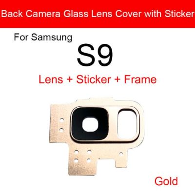 【❖New Hot❖】 nang20403736363 เลนส์กระจกกล้องถ่ายรูปด้านหลังสำหรับ Samsung Galaxy S9 S9บวกกล้องมองหลังฝาปิดเลนส์พร้อมกาวสติกเกอร์อะไหล่ซ่อมทดแทน