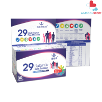 Seres เซเรส วิตามินรวม 29 ชนิด Seres Multivitamin  30 แคปซูล  [AIM]