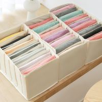 Jeans Clothes Divider Storage Box Closet Drawer Thick Pants Sweater Underwear Sock Mesh Separation Boxs Can Washed Organizer Bag