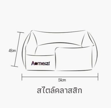 ที่นอนสัตว์เลี้ยง-ที่นอนโซฟา-สำหรับสัตว์เลี้ยง-ที่นอนหมา-ที่นอนแมว-นุ่ม-สบาย-ขนาด-s-l-comfy-pet-bed-พร้อมส่ง