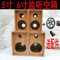 5 inch 6.5 inch passive speaker body wooden empty box subwoofer bass treble car audio horn monitor test speaker