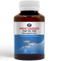 Fish Oil 1200 Highlyปลาทะเลน้ำลึกสารต้านอนุมูลอิสระชั้นเลิศ มี30แคปซูล