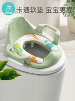 ◈ Childrens toilet sitting ring large boy and girl baby cushion potty urine bucket stool