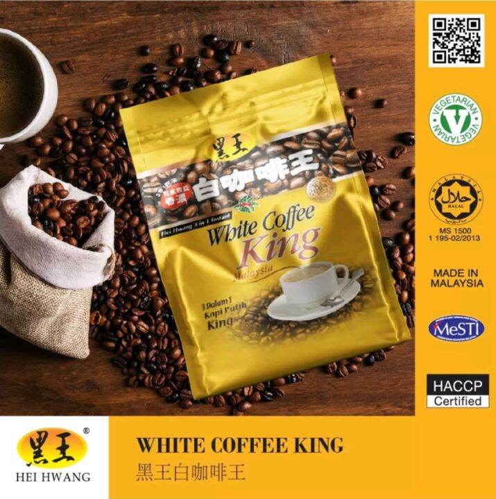 White Coffee King (585g) 黑王白咖啡王 (585克) Lazada