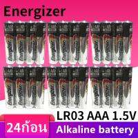 Energizer MAX Alkaline Battery ขนาด AAA 24 ก้อน 1.5V ขนาด  EXP.2029