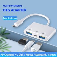 อะแดปเตอร์3 In 1 Type-C OTG,อุปกรณ์จ่ายไฟ PD สายชาร์จ USB เร็ว3.0แยกตัวแปลงดิสก์ U ภายนอกสำหรับโทรศัพท์มือถือแล็ปท็อป