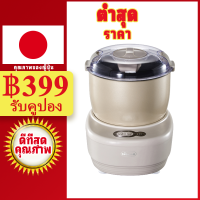 【Thailand version】LAHOME Bear เครื่องนวดแป้ง 3.5L Dough Mixer บาร์เรลไม่ติด NEW ใหม่เปิดตัว การนวดด้วยมือแบบจำลอง เครื่องนวดแป้งขนมปัง HMJ A35Q2