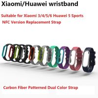 ✲ 2023 New Suitable for Mi Band Wristband Mi band 3/4/5/6 Generation Carbon Fiber Band Huami 5 Sports Braided Pattern Watchband