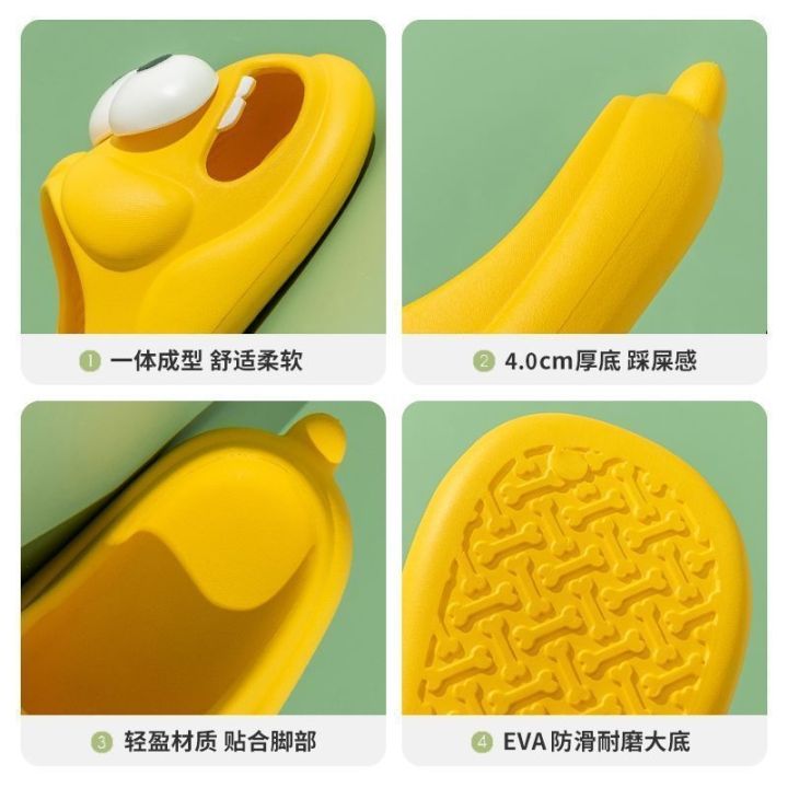 july-stepping-on-feces-feeling-slippers-female-summer-douyin-same-style-super-hot-home-bath-non-slip-outer-high-value-thick-soled-hole-shoes