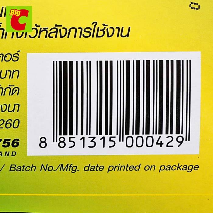 บิ๊กซี-แปรงขัดโถสุขภัณฑ์-ทรงแฉก