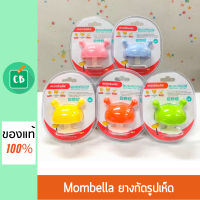 Mombella Mushroom – ยางกัด รูปเห็ด ของแท้ 100% 5 สี(มัมเบล่า)