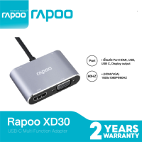 (XD30-SILVER) ADAPTER (อุปกรณ์แปลงสัญญาณ) RAPOO USB-C Multi Function USB-C เชื่อมต่อไปยัง Port HDMI+VGA (2Y) -SYNNEX