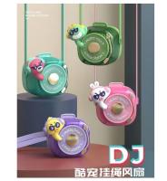 [NEW]พัดลมห้อยคอ DJ COLLECTION ดีเจ สแครชแผ่น มีให้เลือก 4 สี