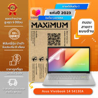 ฟิล์มกันรอย คอม โน๊ตบุ๊ค แบบถนอมสายตาแบบด้าน Asus Vivobook 14 S413EA (14 นิ้ว : 30.5x17.4 ซม.)  Screen Protector Film Notebook Asus Vivobook 14 S413EA : Blue Light Cut Film (Size 14 in : 30.5x17.4 cm.)