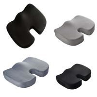 【CW】 Memory Foam Cushion for Office Coccyx Orthopedic Massage